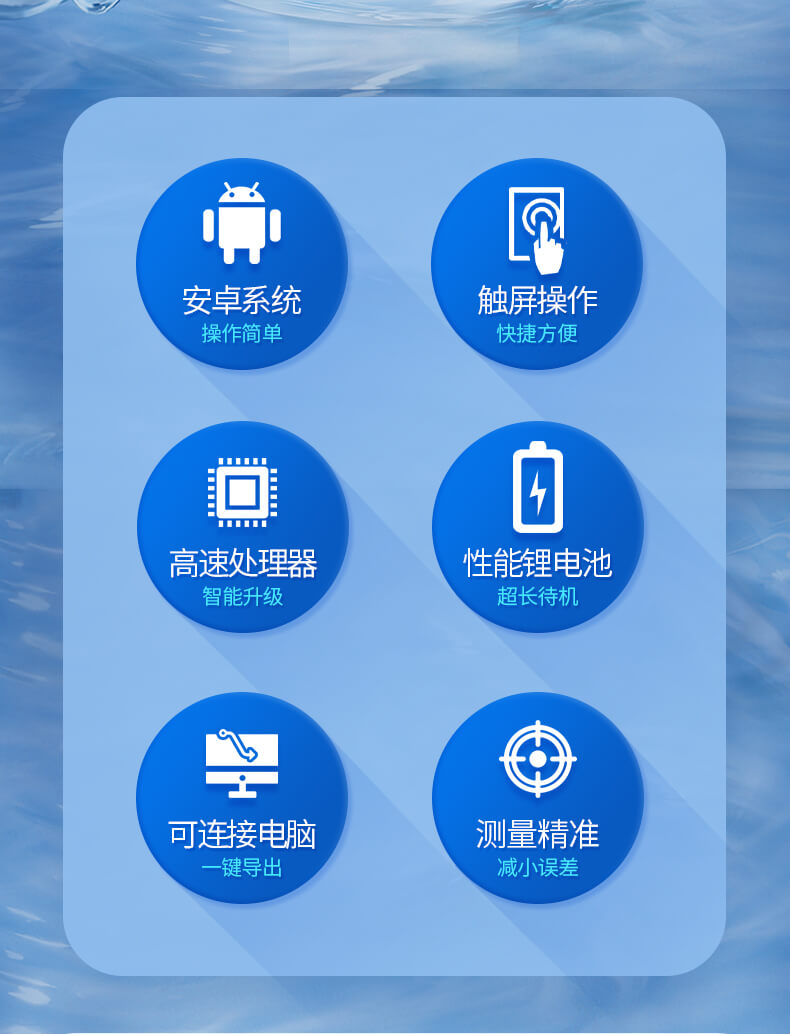 ATP細(xì)菌檢測(cè)儀