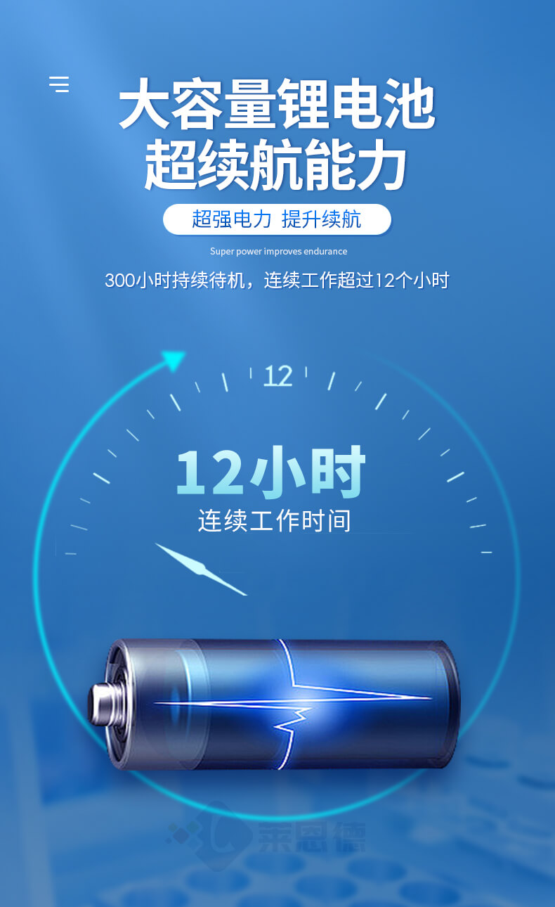 ATP細(xì)菌檢測(cè)儀