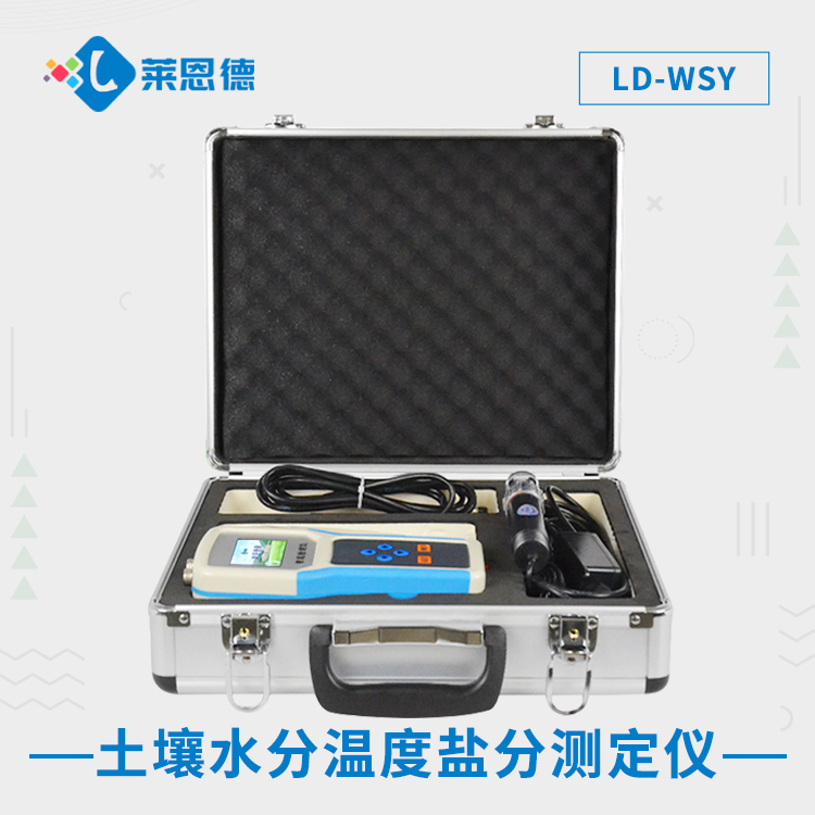 土壤分析用什么儀器？