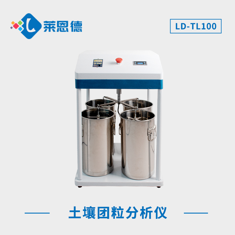 什么是土壤結(jié)構(gòu)？土壤團(tuán)粒結(jié)構(gòu)分析儀在土壤研究中的作用