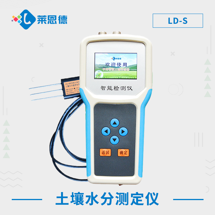 土壤為什么要做土壤檢測？