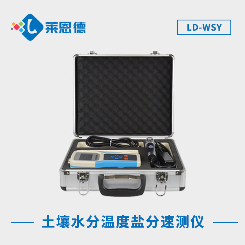 土壤水分溫度測(cè)定儀怎么用？（專業(yè)溫度和水分測(cè)量?jī)x速成教程）