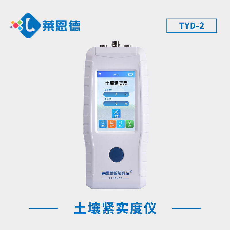 如何通過土壤緊實(shí)度儀提升農(nóng)業(yè)產(chǎn)量？土壤緊實(shí)度儀的應(yīng)用前景