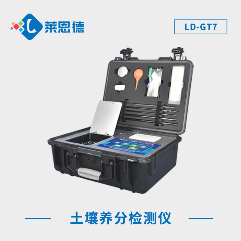 你的土壤健康嗎？土壤檢測儀精準(zhǔn)土壤檢測