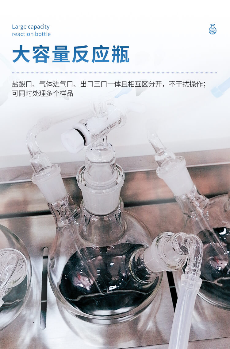 硫化物吹氣儀