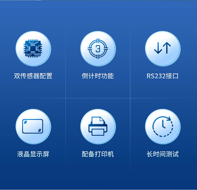 熔融指數(shù)測(cè)定儀